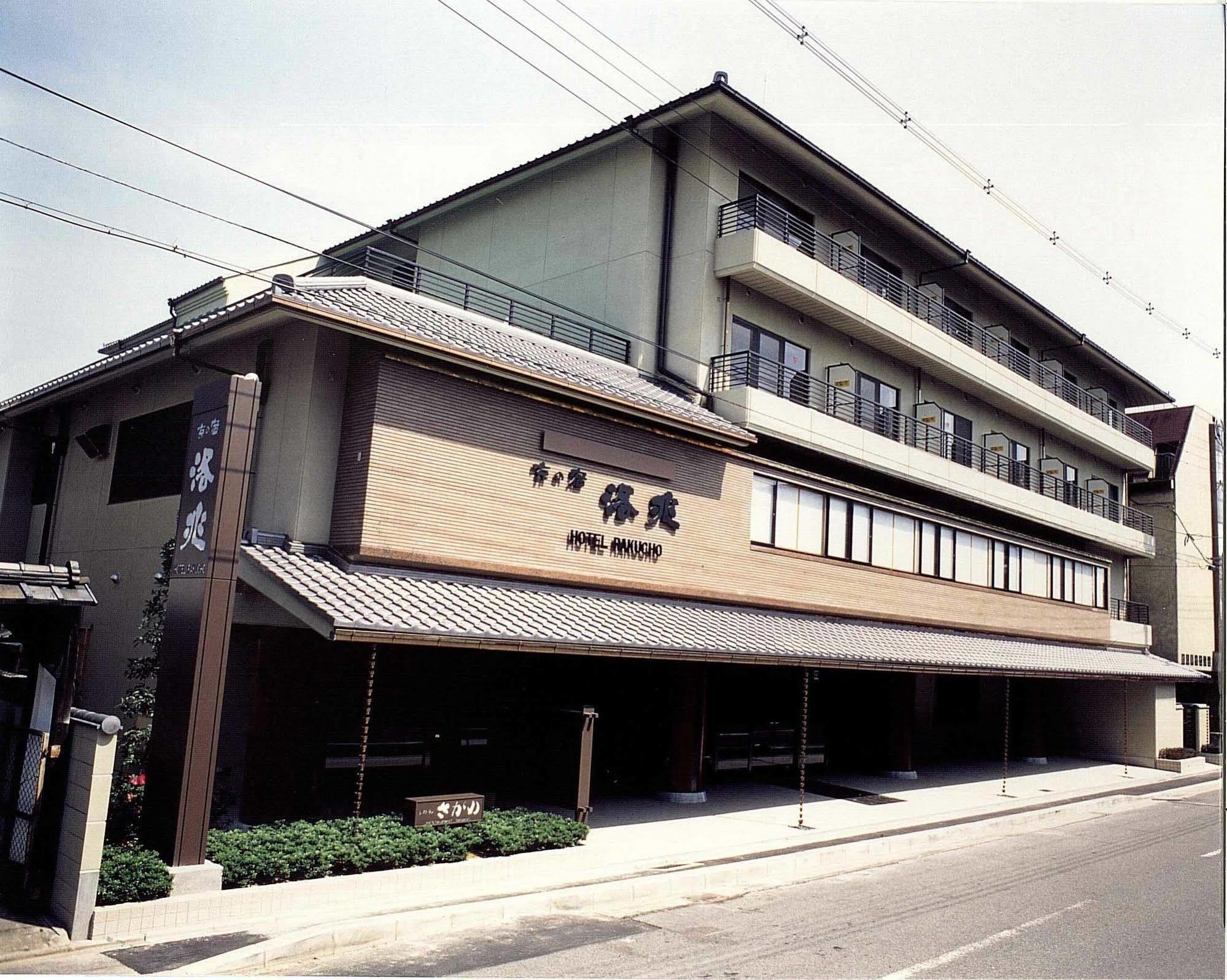 Kyo No Yado Rakucho Kyōto Exterior foto